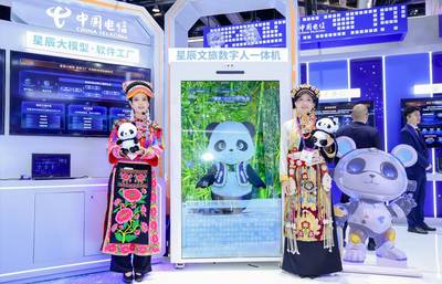 智云筑國(guó)基 星辰啟未來 中國(guó)電信“黑科技”閃耀2024年中國(guó)國(guó)際信息通信展，引領(lǐng)人工智能應(yīng)用軟件開發(fā)新浪潮
