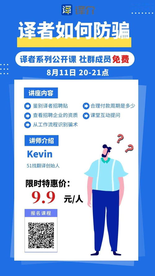 我發(fā)誓 不再給出版社做圖書翻譯試譯