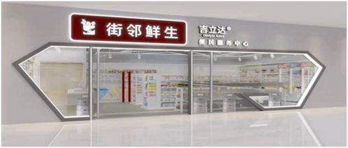 鄭州 市場疫情防控和農產品保供啟用機器人服務