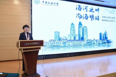 語言服務40人論壇2023年年會暨第六屆京津冀翻譯教育聯(lián)盟論壇成功舉辦