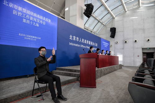 北京清明節(jié)實(shí)行按日分時(shí)段預(yù)約祭掃 組圖