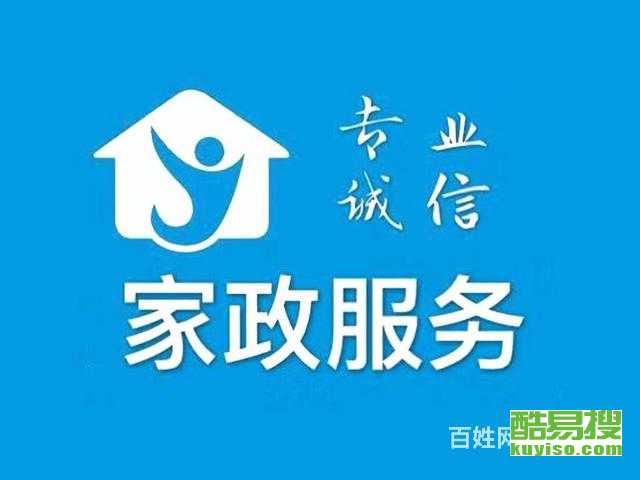 【專業(yè)團(tuán)隊(duì)求大量錄入,ocr校對(duì),圖書掃描,處理】-北京酷易搜