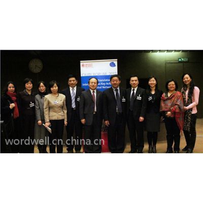 提供翻譯服務-北京口譯、筆譯