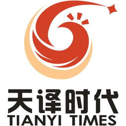 在辦理移民的過程中需要翻譯哪些資料