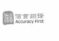 北京生物醫藥翻譯公司+信首北京翻譯公司+醫療器械翻譯、醫療產品翻譯、化妝品翻譯、醫學雜志期刊翻譯、醫學網站翻譯_信首(北京)翻譯_丁香通