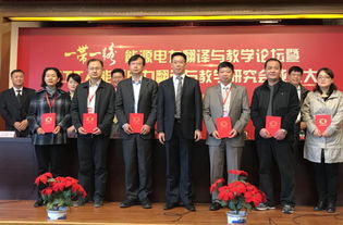 中國(guó)石油大學(xué) 北京 外國(guó)語(yǔ)學(xué)院