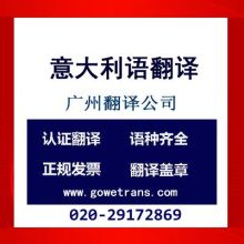  大連市沙河口區(qū)語(yǔ)通天下翻譯服務(wù)中心 主營(yíng) 翻譯 翻譯服務(wù) 專業(yè)翻