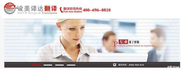 北京朝陽翻譯公司、韓語翻譯、英語翻譯、小語種等翻譯