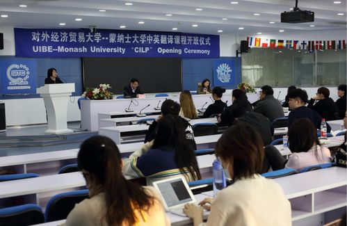 英語學(xué)院-對外經(jīng)濟貿(mào)易大學(xué)