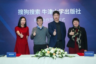 搜索英文類產(chǎn)品獲牛津權(quán)威內(nèi)容授權(quán)