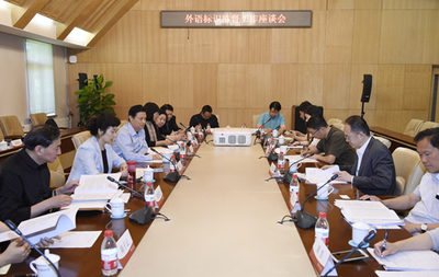 北外新聞網(wǎng)