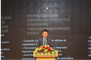 語言服務(wù)推動(dòng)經(jīng)貿(mào)發(fā)展 機(jī)器翻譯成 一帶一路 新寵