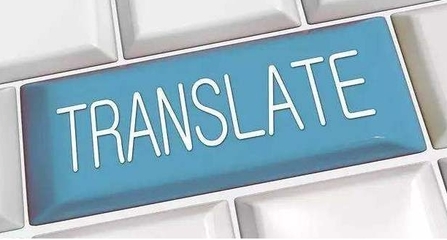 北京翻譯公司解析會(huì)議口譯不能忽略的問題?