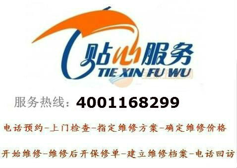 三菱空調 軍令如山，品質服務鑄就信賴