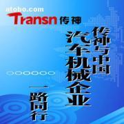 北京勁松翻譯公司 專業語言服務，助力全球溝通